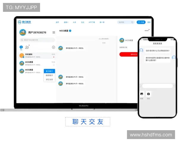 体育类直播内容同质化解决方案
