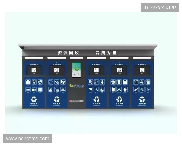 体育场馆内的智能垃圾分类系统应用